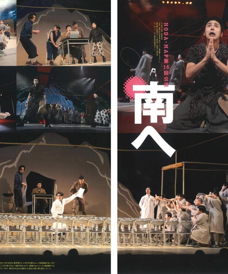 演劇ぶっく151号（2011年6月号）
