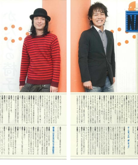 演劇ぶっく143号（2010年2月号）