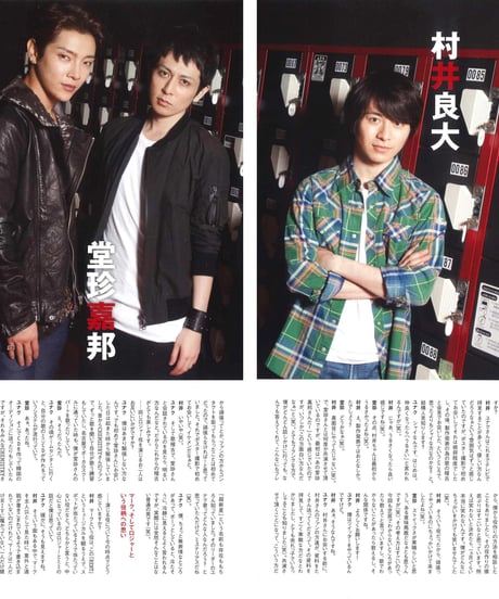 演劇ぶっく176号（2015年8月号）