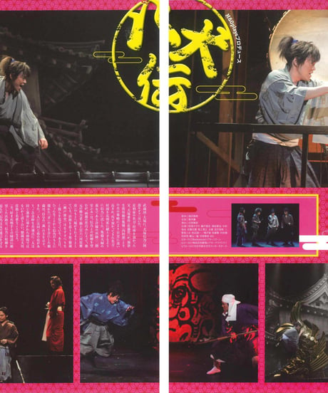 演劇ぶっく163号（2013年6月号）