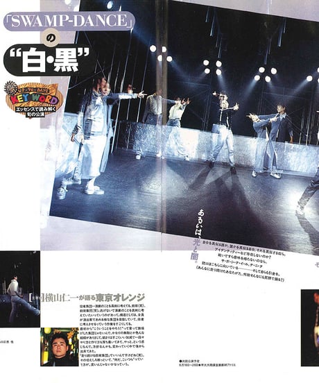 演劇ぶっく54号（1995年4月号）
