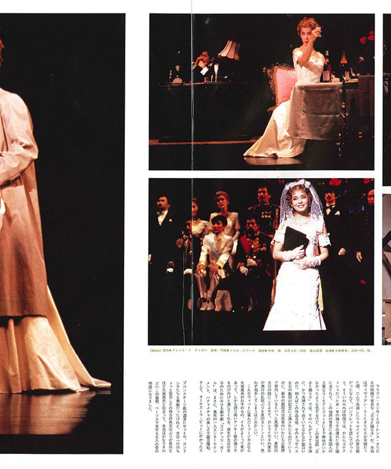【中古】 被抑圧者の演劇 演劇ぶっく10号（1987年12月号） | ミュージアムショップ＠電子版