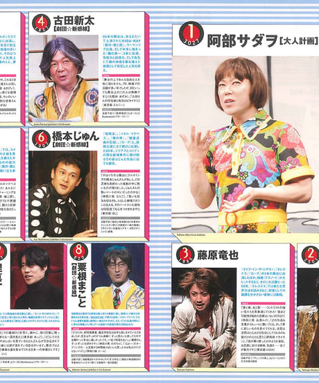 演劇ぶっく126号（2007年4月号）