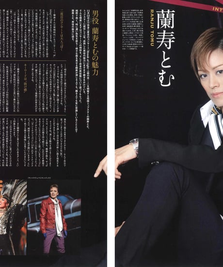 演劇ぶっく160号（2012年12月号）