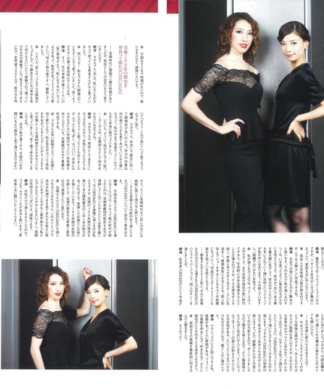 演劇ぶっく172号（2014年12月号）