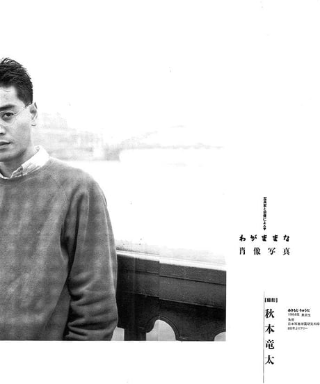 演劇ぶっく40号（1992年12月号）