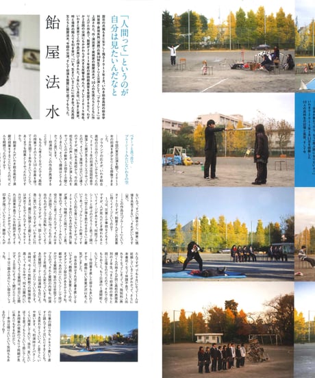 演劇ぶっく179号（2016年2月号）