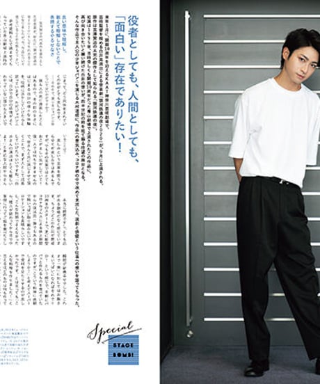 えんぶ25号（2020年10月号)