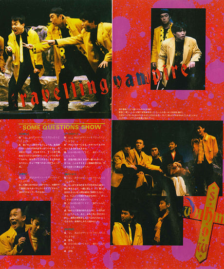 演劇ぶっく37号（1992年6月号）