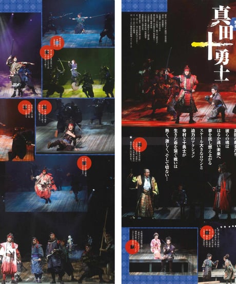 演劇ぶっく166号（2013年12月号）