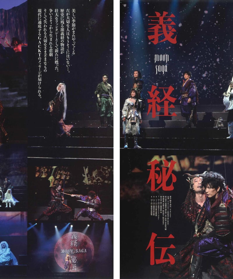演劇ぶっく159号（2012年10月号） | ミュージアムショップ＠電子版