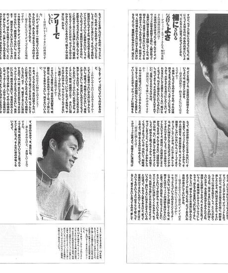 演劇ぶっく71号（1998年2月号）