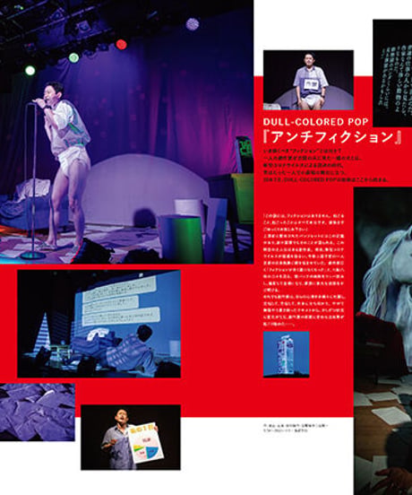えんぶ25号（2020年10月号)