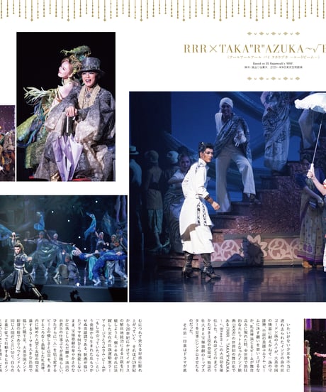 えんぶ47号（2024年6月号）