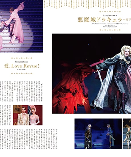 えんぶ55号（2025年10月号）