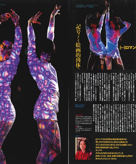演劇ぶっく52号（1994年12月号）