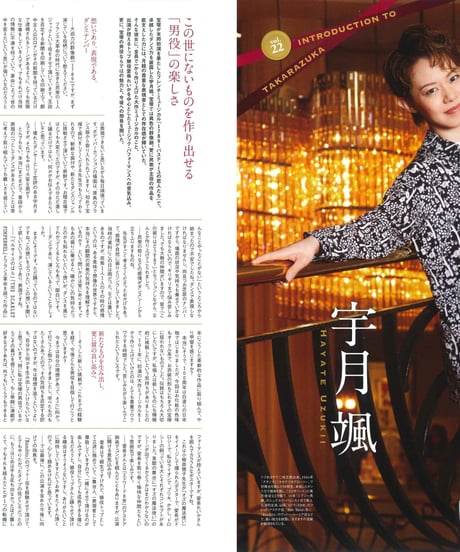 演劇ぶっく177号（2015年10月号）