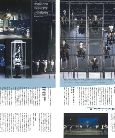 演劇ぶっく129号（2007年10月号）