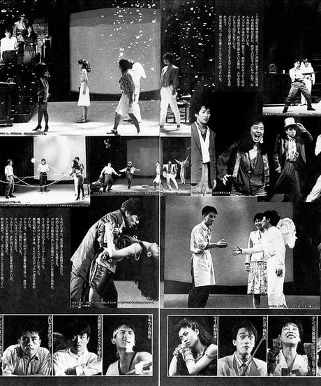 演劇ぶっく15号（1988年10月号）