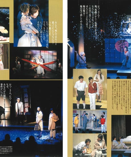 演劇ぶっく130号（2007年12月号）