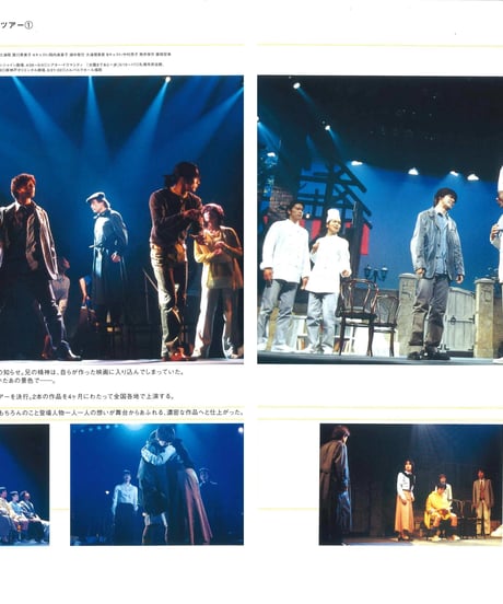 演劇ぶっく103号（2003年6月号）