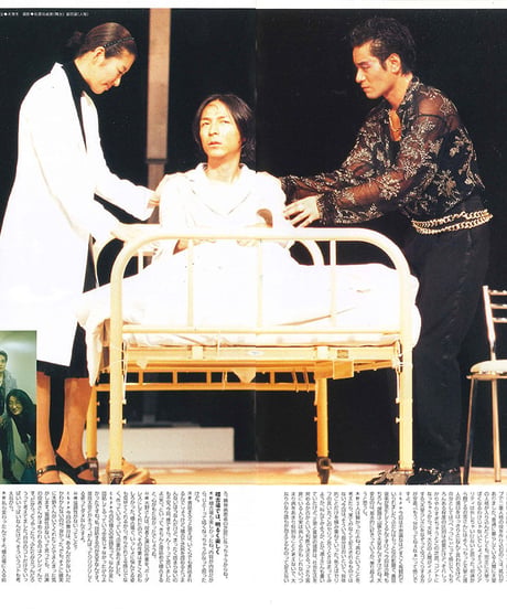 演劇ぶっく88号（2000年12月号）