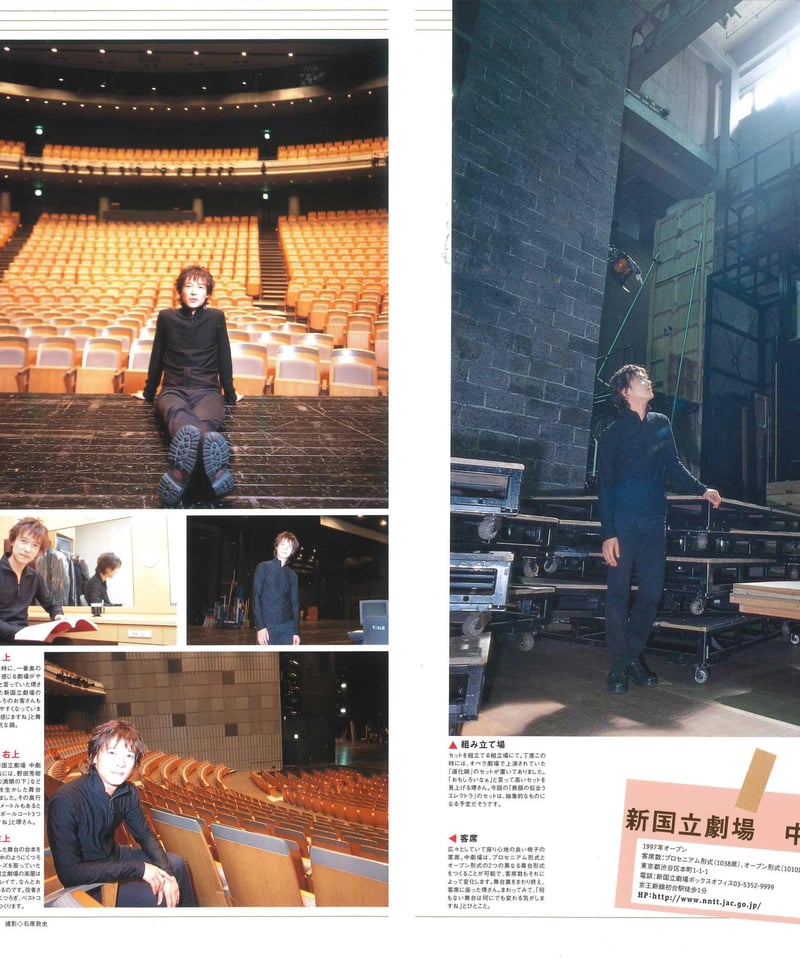 文学座上演台本　2冊 1995年 文学座上演台本 2冊 1995年 文学座上演台本 2冊 1995年