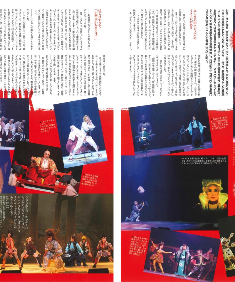 演劇ぶっく162号（2013年4月号） | ミュージアムショップ＠電子版