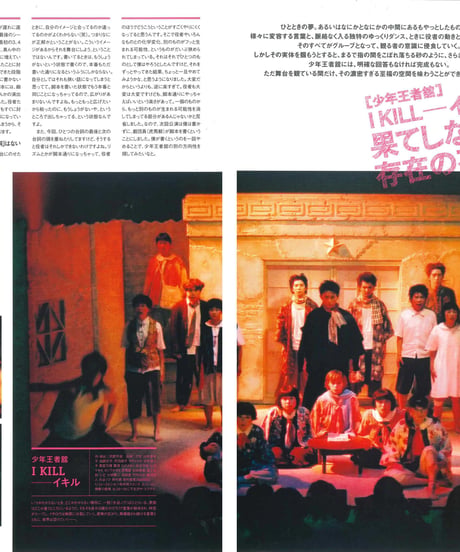 演劇ぶっく124号（2006年12月号）