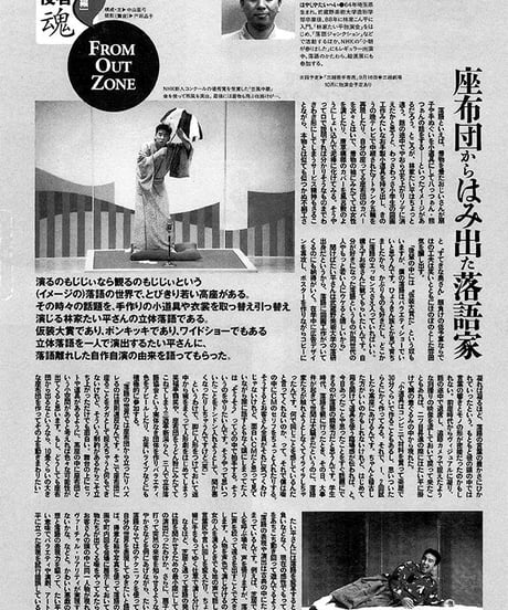 演劇ぶっく63号（1996年10月号）