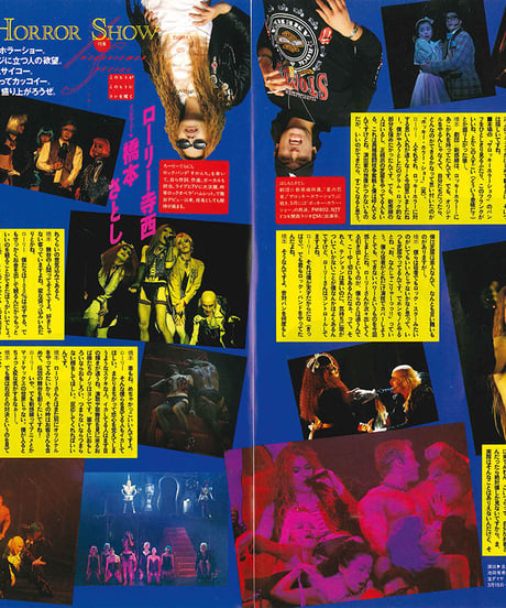 演劇ぶっく55号（1995年6月号）