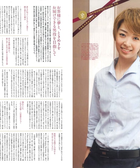演劇ぶっく182号（2016年8月号）