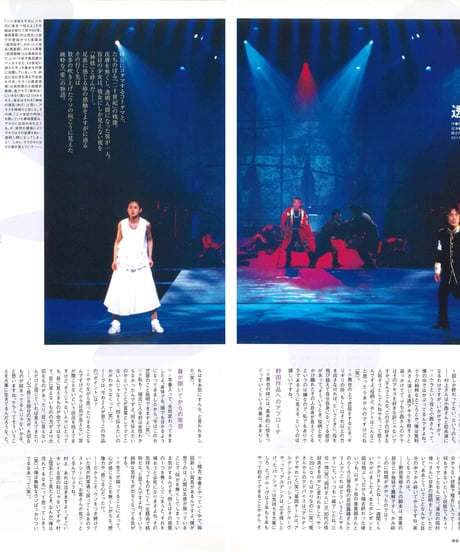 演劇ぶっく101号（2003年2月号）