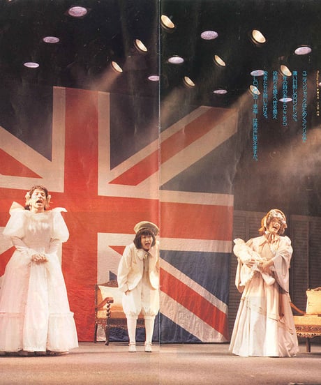 演劇ぶっく12号（1988年4月号）