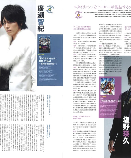 演劇ぶっく179号（2016年2月号）