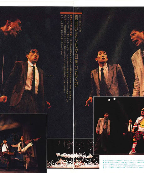 演劇ぶっく9号（1987年10月号）