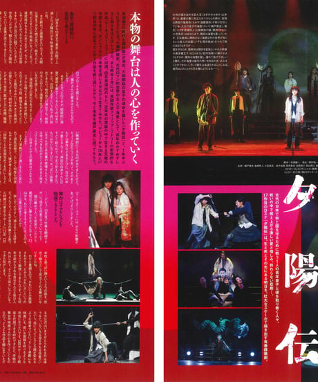 演劇ぶっく179号（2016年2月号）