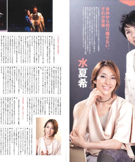 演劇ぶっく159号（2012年10月号）