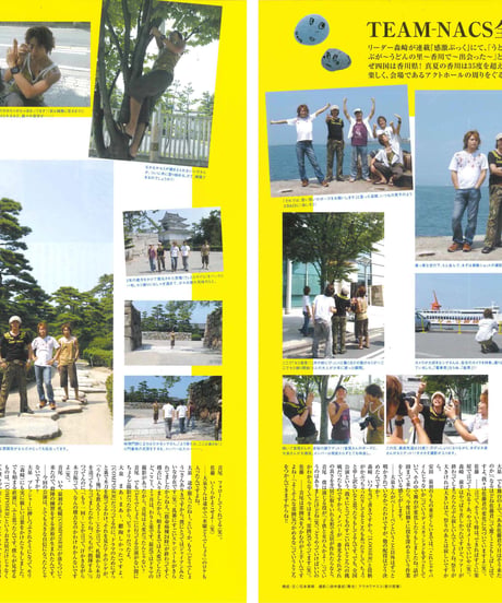 演劇ぶっく117号（2005年10月号）