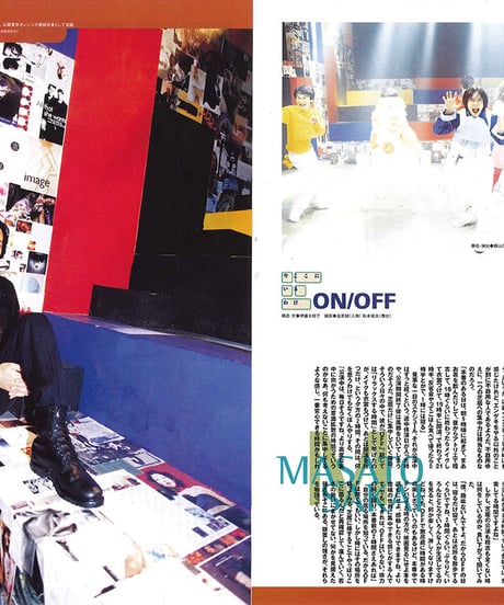 演劇ぶっく71号（1998年2月号）