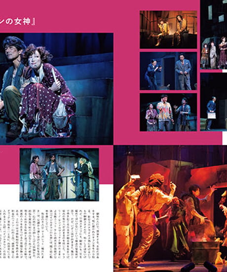 えんぶ26号（2020年12月号)