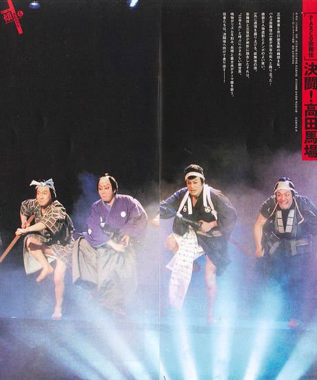 演劇ぶっく121号（2006年6月号）