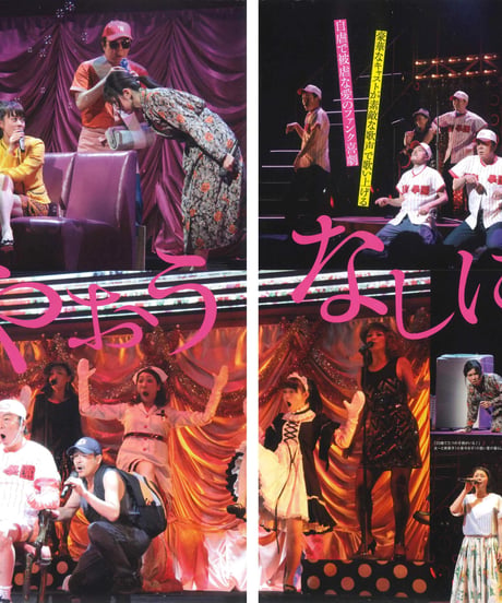 演劇ぶっく174号（2015年4月号）