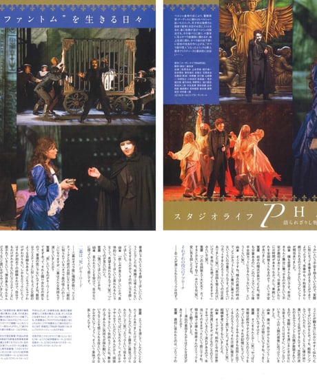 演劇ぶっく161号（2013年2月号）