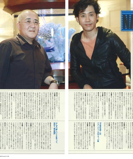 演劇ぶっく142号（2009年12月号）