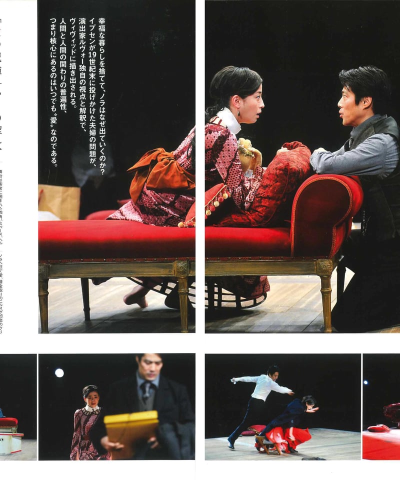演劇ぶっく136号（2008年12月号） | ミュージアムショップ＠電子版