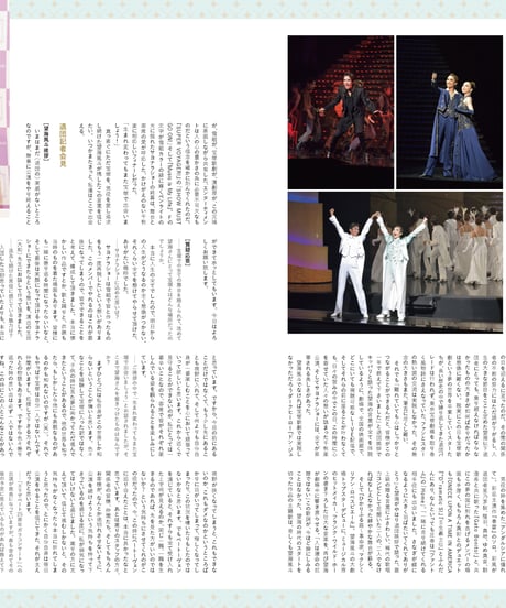 えんぶ29号（2021年6月号)