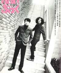 演劇ぶっく94号（2001年12月号）