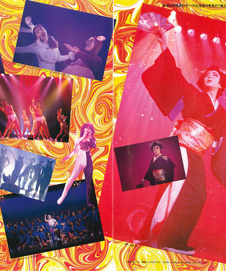 演劇ぶっく42号（1993年4月号）