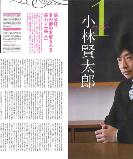 演劇ぶっく150号（2011年4月号）